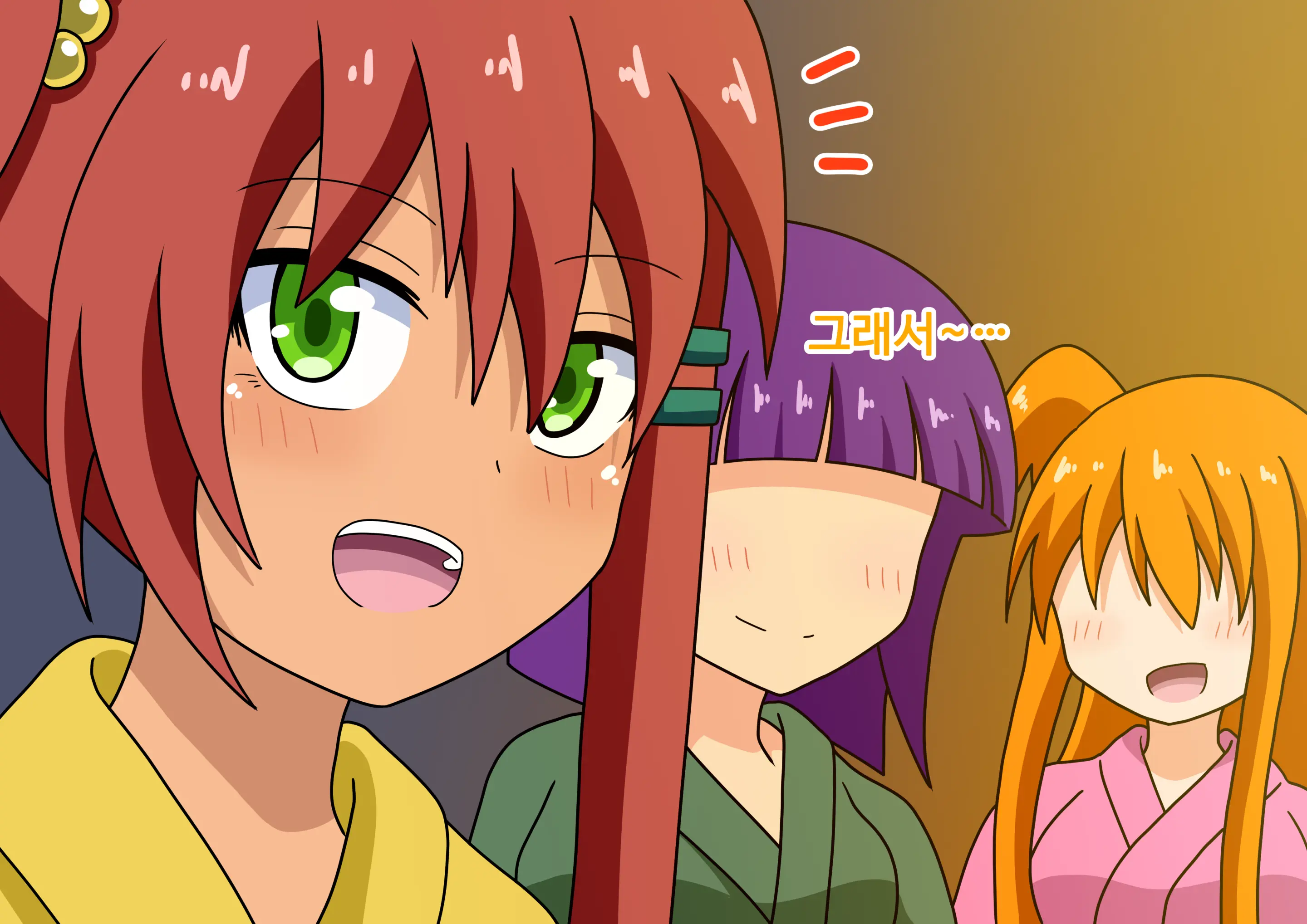 Mitari No Sono Ep.69~92